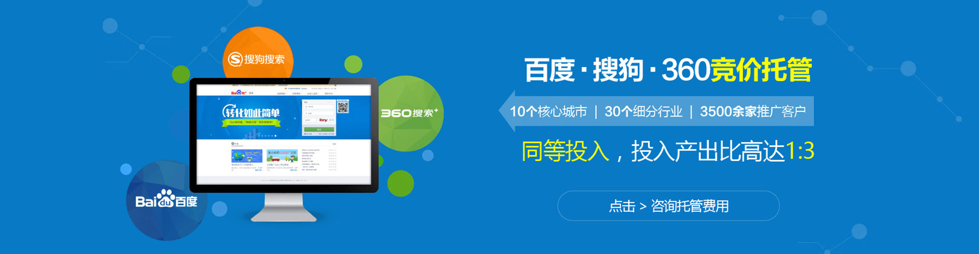 石阡sem代运营