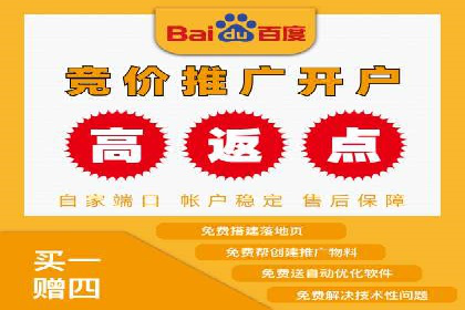 百度竞价广告投放全攻略：三个成功案例分享